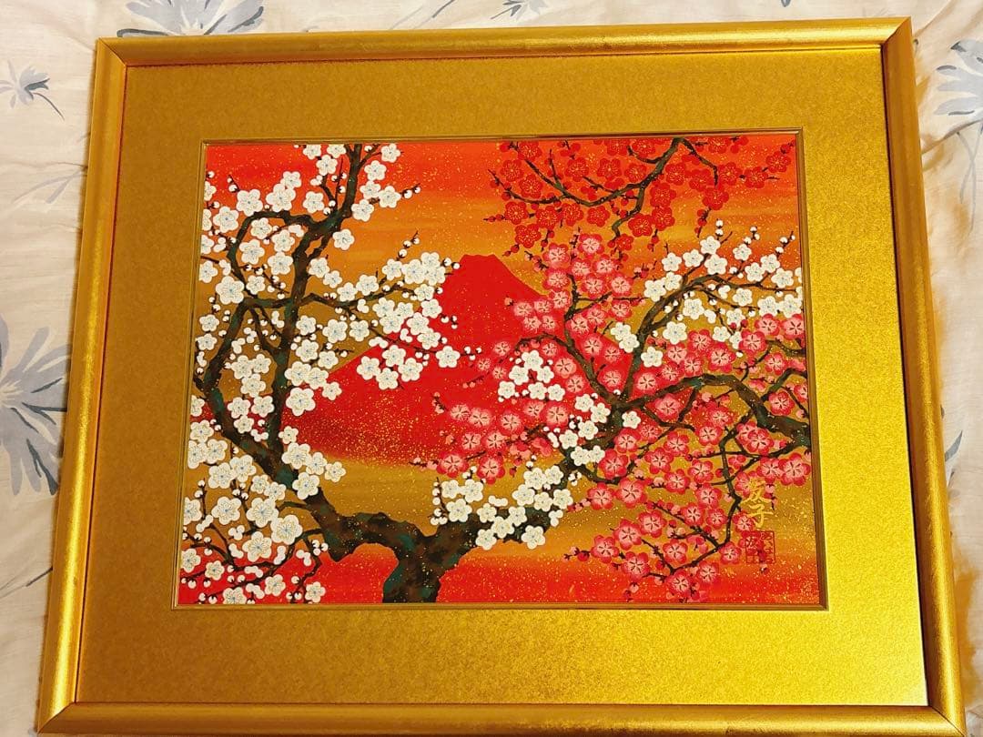 先着順！【額付】あいはら友子　日本画　赤富士に三色の梅　6号