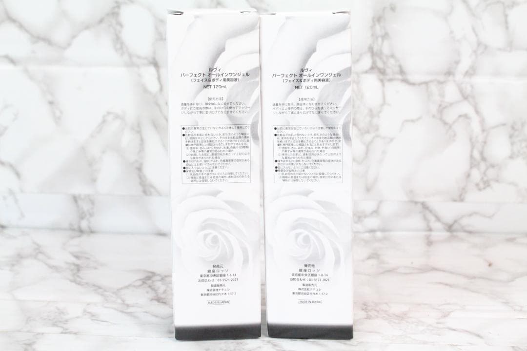 ♡REVI PERFECT オールインワンジェル/ボディモイスト 3本セット