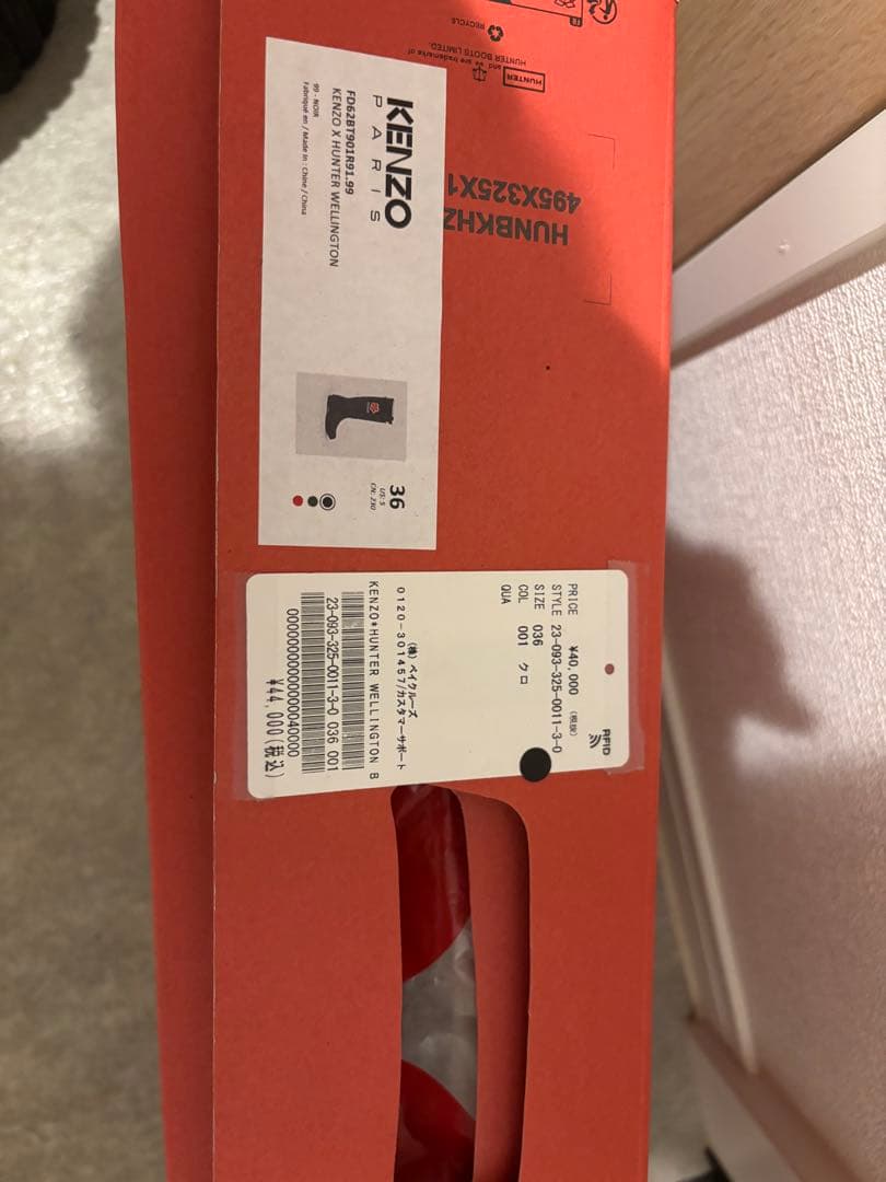 【KENZO×HUNTER】オリジナルウェリントンブーツ