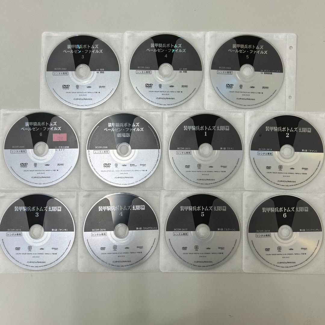 装甲騎兵ボトムズ　DVD 全31巻　全巻セット　レンタル落ち