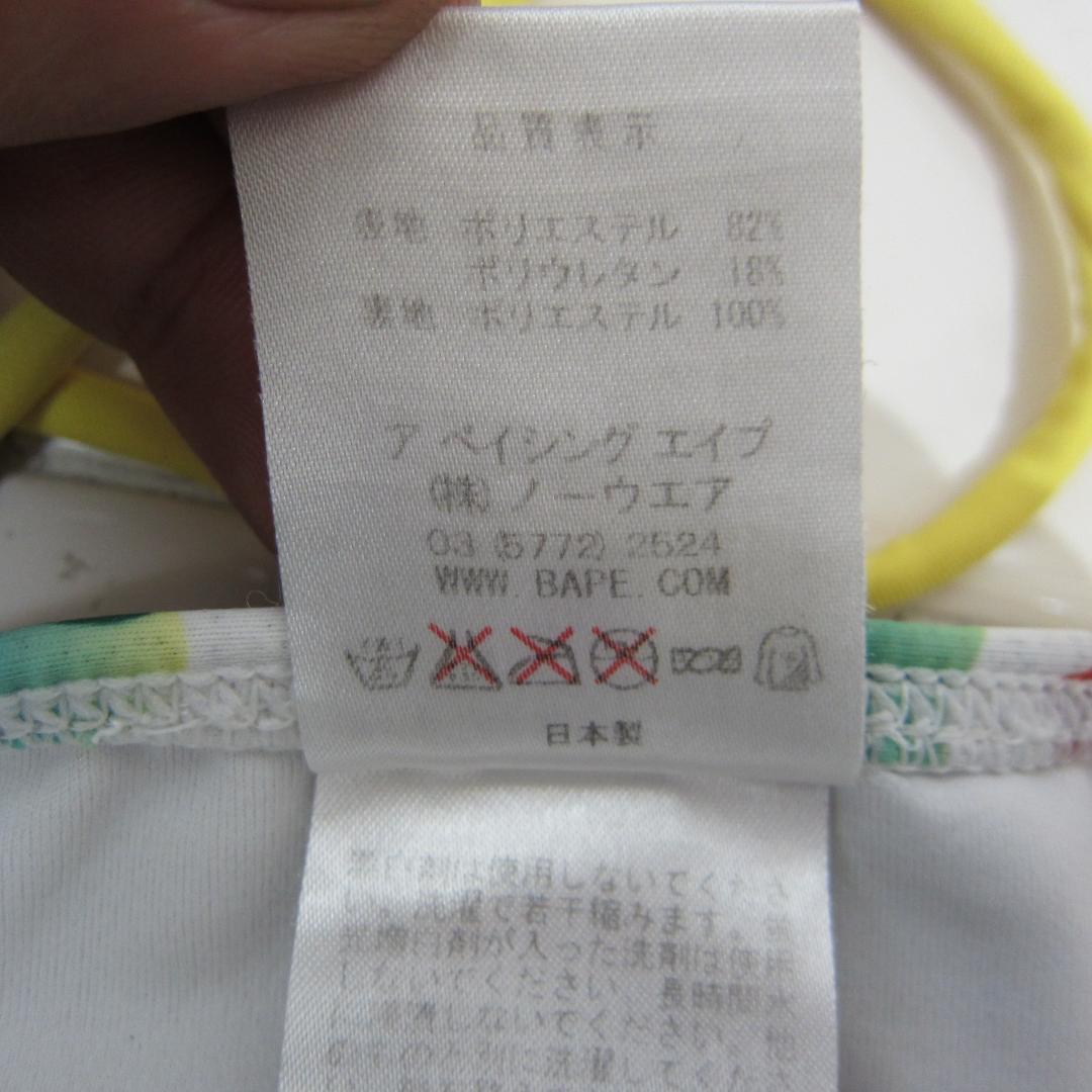 a bathing ape ビキニ XS 白カモフラ 水着 エイプ 日本製
