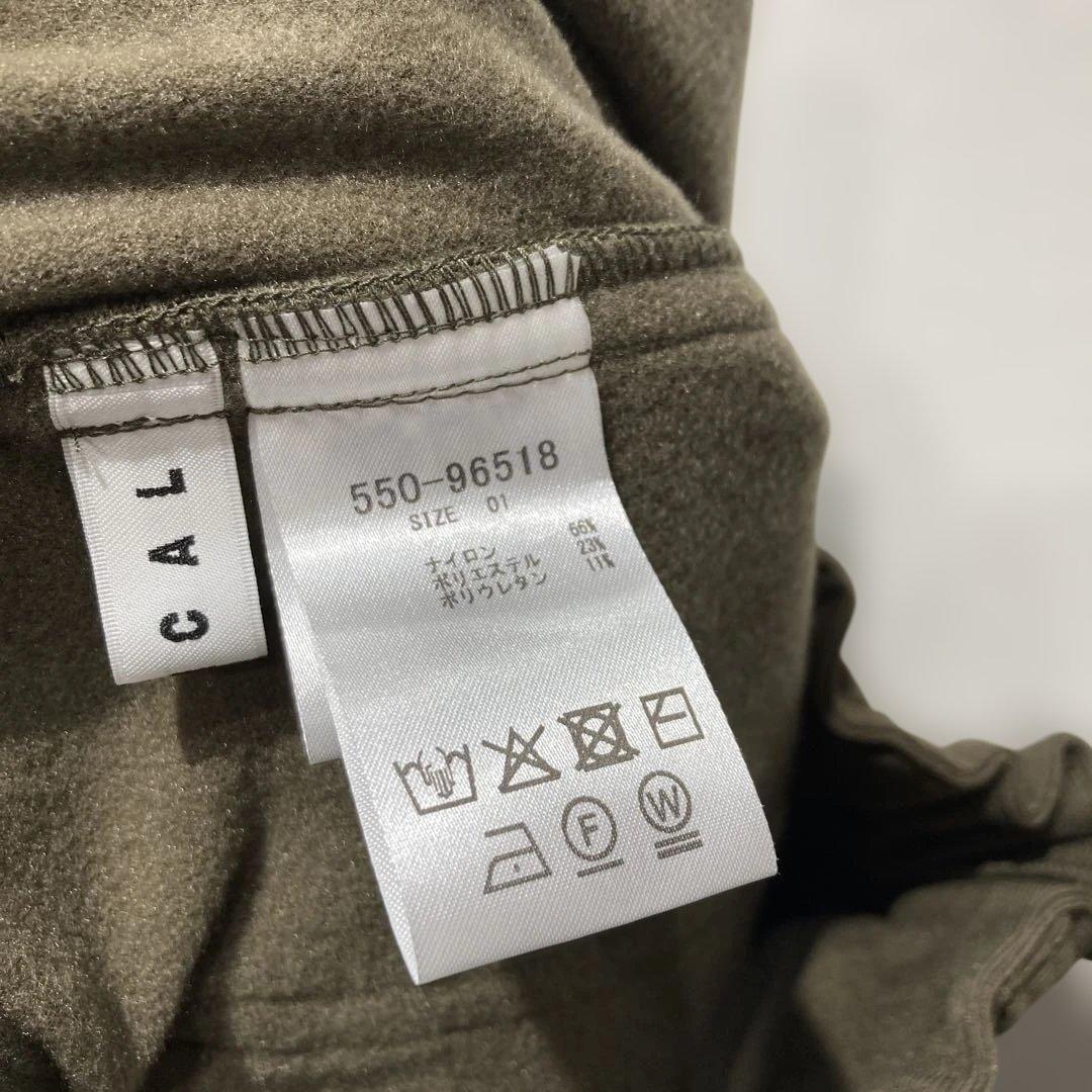 CYNICAL　ヒートパフォーマーストレッチスキニーパンツ