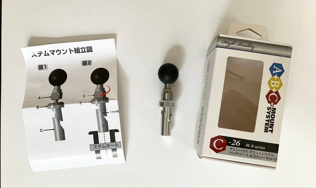 サインハウス　マウントシステム　スマホホルダーA-37 B-6 C-26 M-8