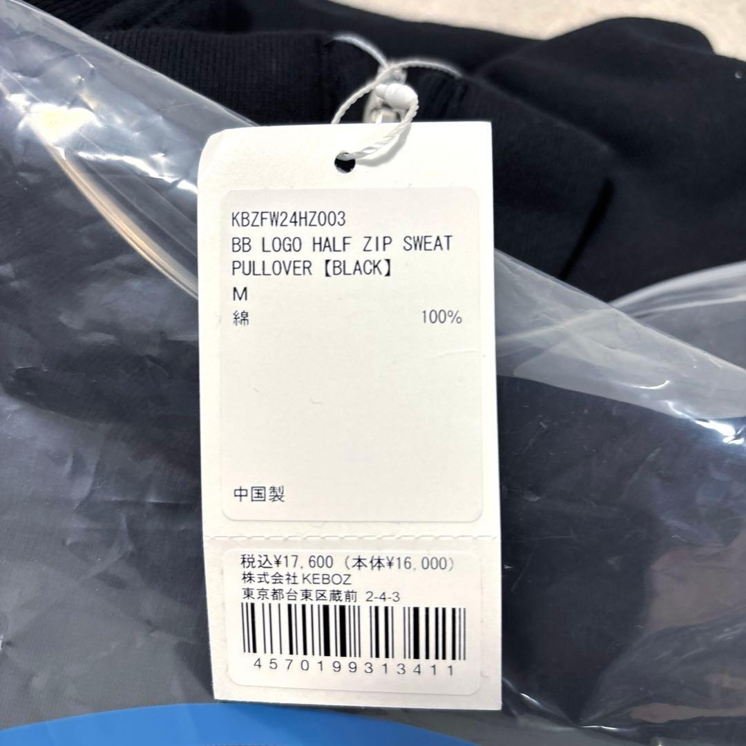 新品 KEBOZ BB LOGO HALF ZIP SWEAT PULLOVER