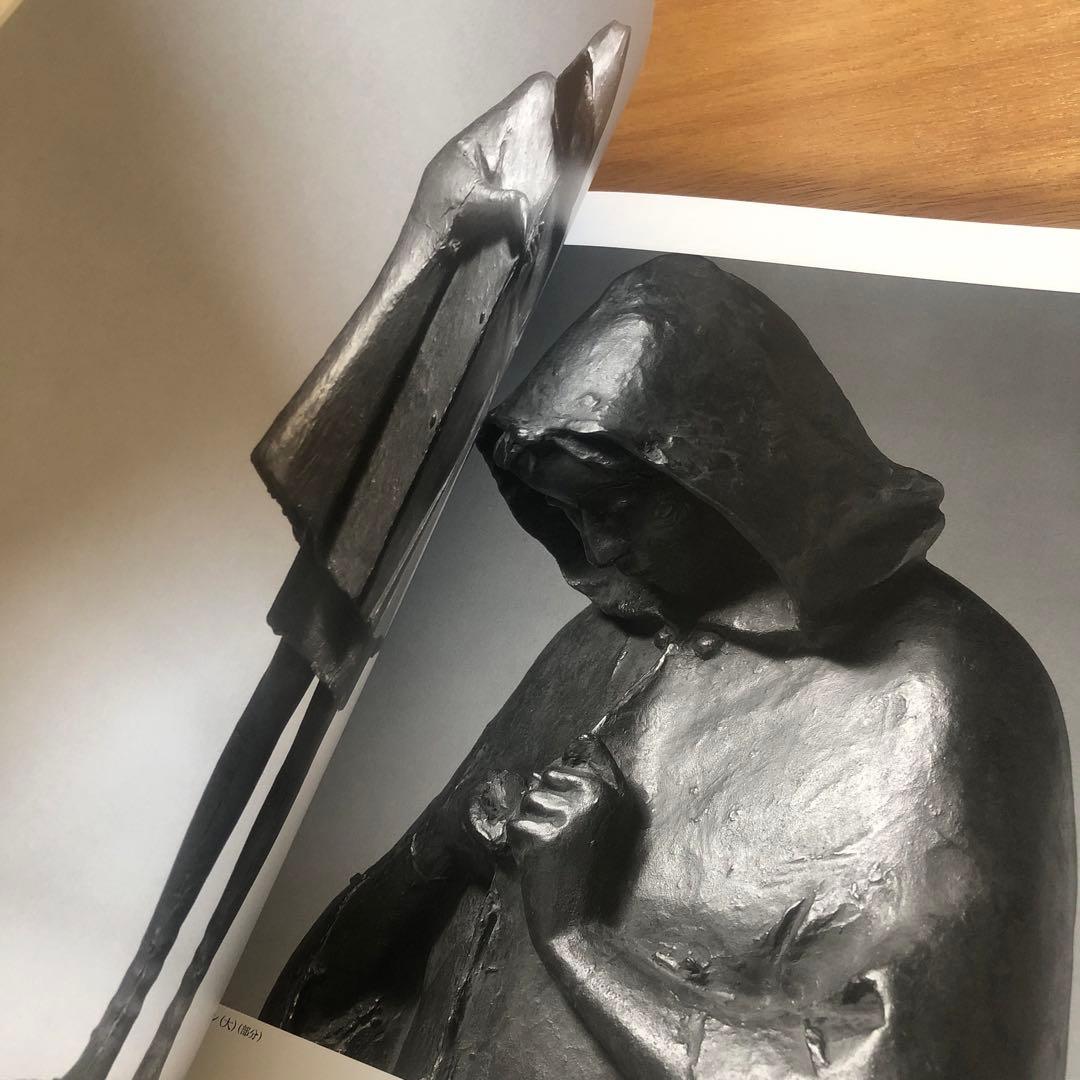 佐藤忠良　講談社　初版　大型本　画集　定価39000円