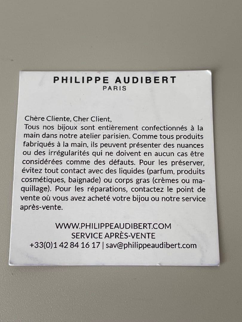 PHILIPPE AUDIBERT フィリップオーディベール　ゴールドバングル