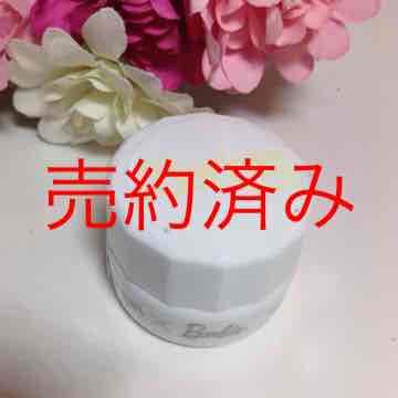 新品バービージェルB16M