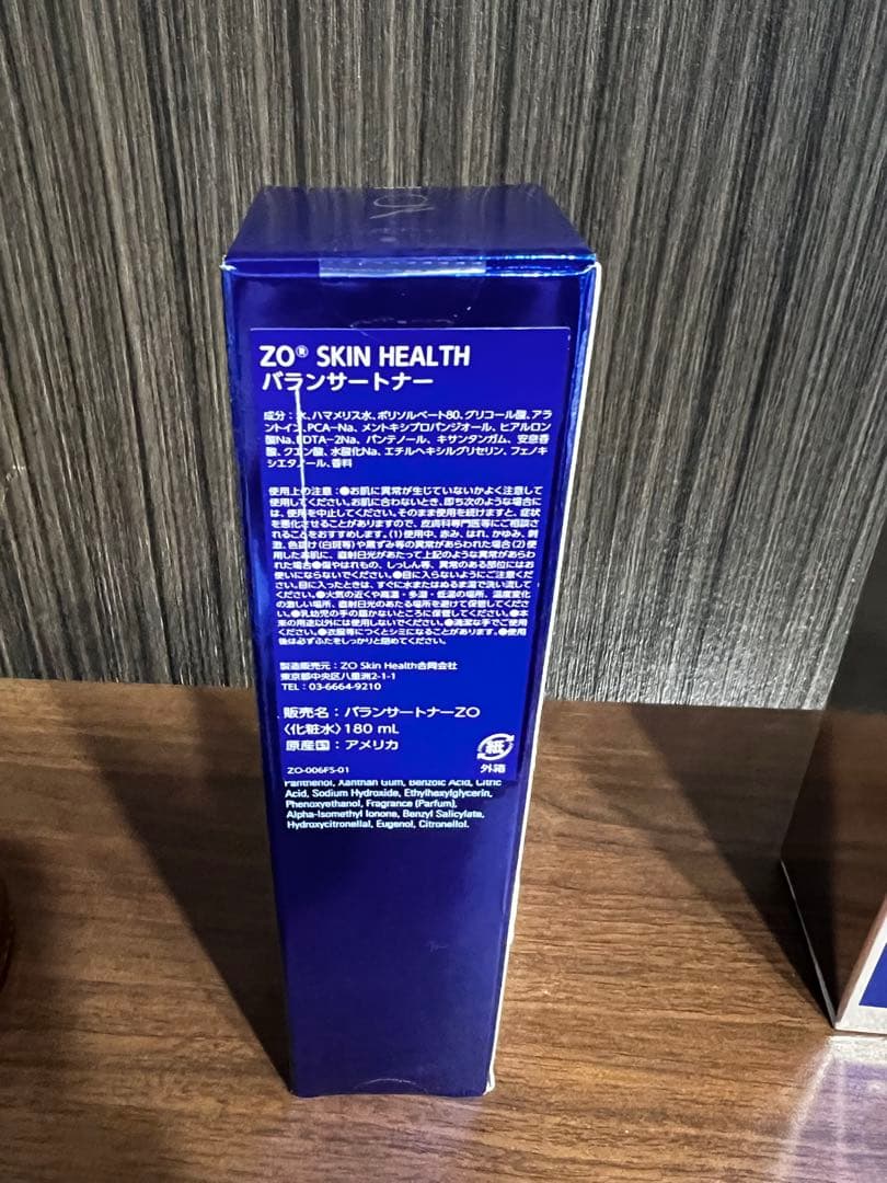 ZO SKIN HEALTH ゼオスキン　2点セット