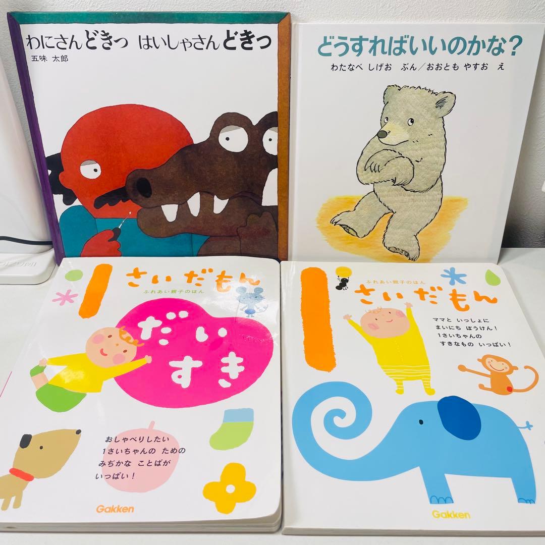 ぴかぴか　美品！翌日出荷！赤ちゃん向け　まとめ売り　44点セット