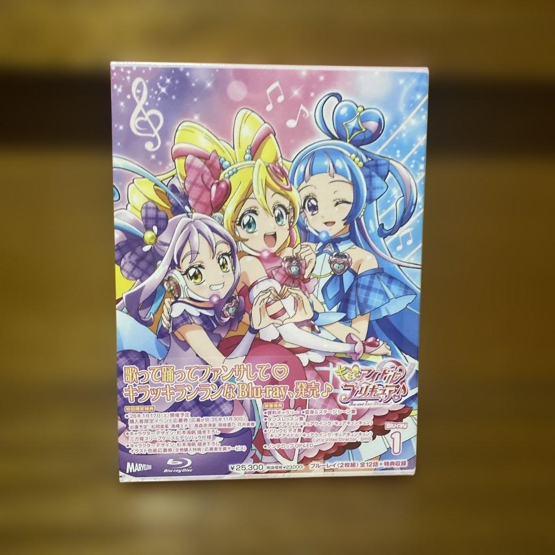 キミとアイドルプリキュア♪ vol.1〈2枚組〉