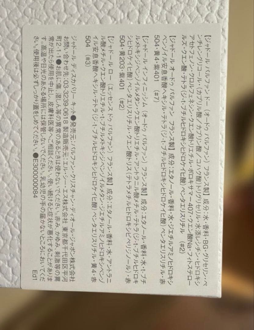 Dior.シャネルアイシャドウパレット、 4点セット