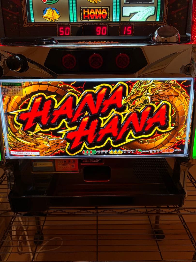 5号機 パチスロ実機 ツインドラゴンハナハナ30