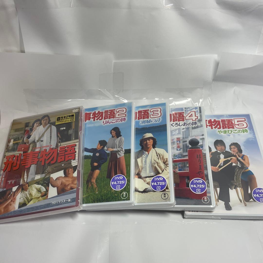 レ*ド様 刑事物語　武田鉄矢　ブルーレイ　DVD 5本セット販売