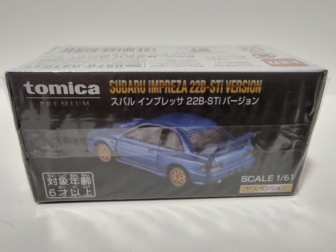 トミカプレミアム タカラトミーモール ミニカーセット 6台