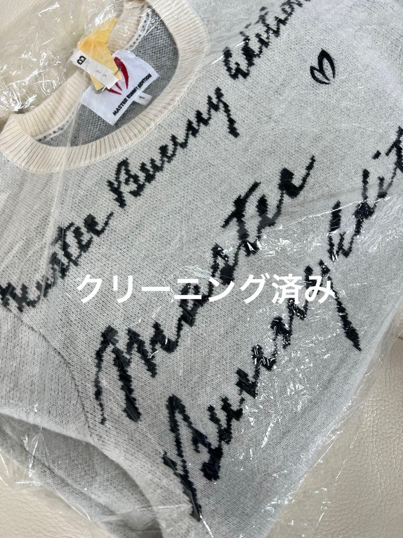 マスターバニーセーター ニット 極美品 人気 サイズ１ 綺麗 美品