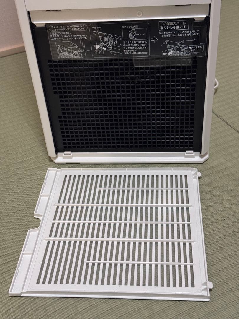 2022年製　ダイキンDAIKIN MCK50Y-W加湿ストリーマ空気清浄機