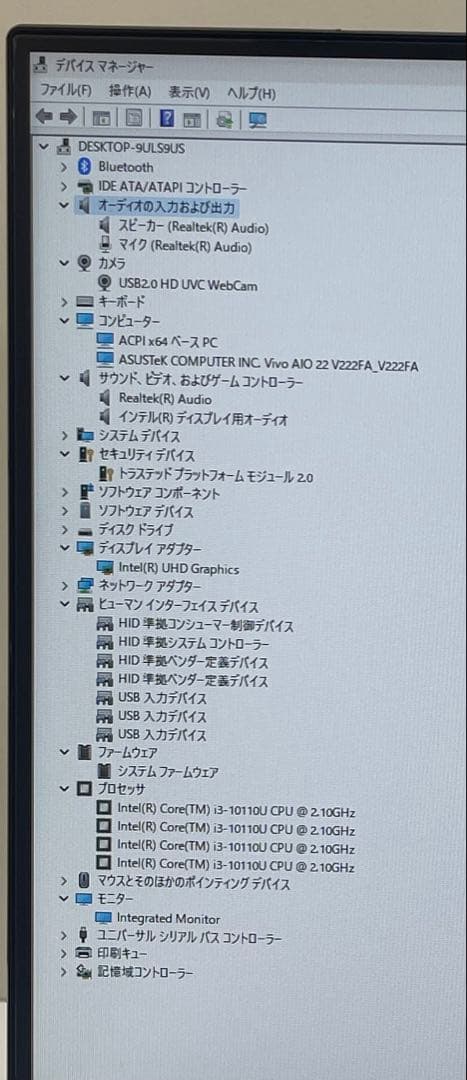 Windowsデスクトップ #181 ASUS Vivo AIO V222FA i3-10110U 8Gb