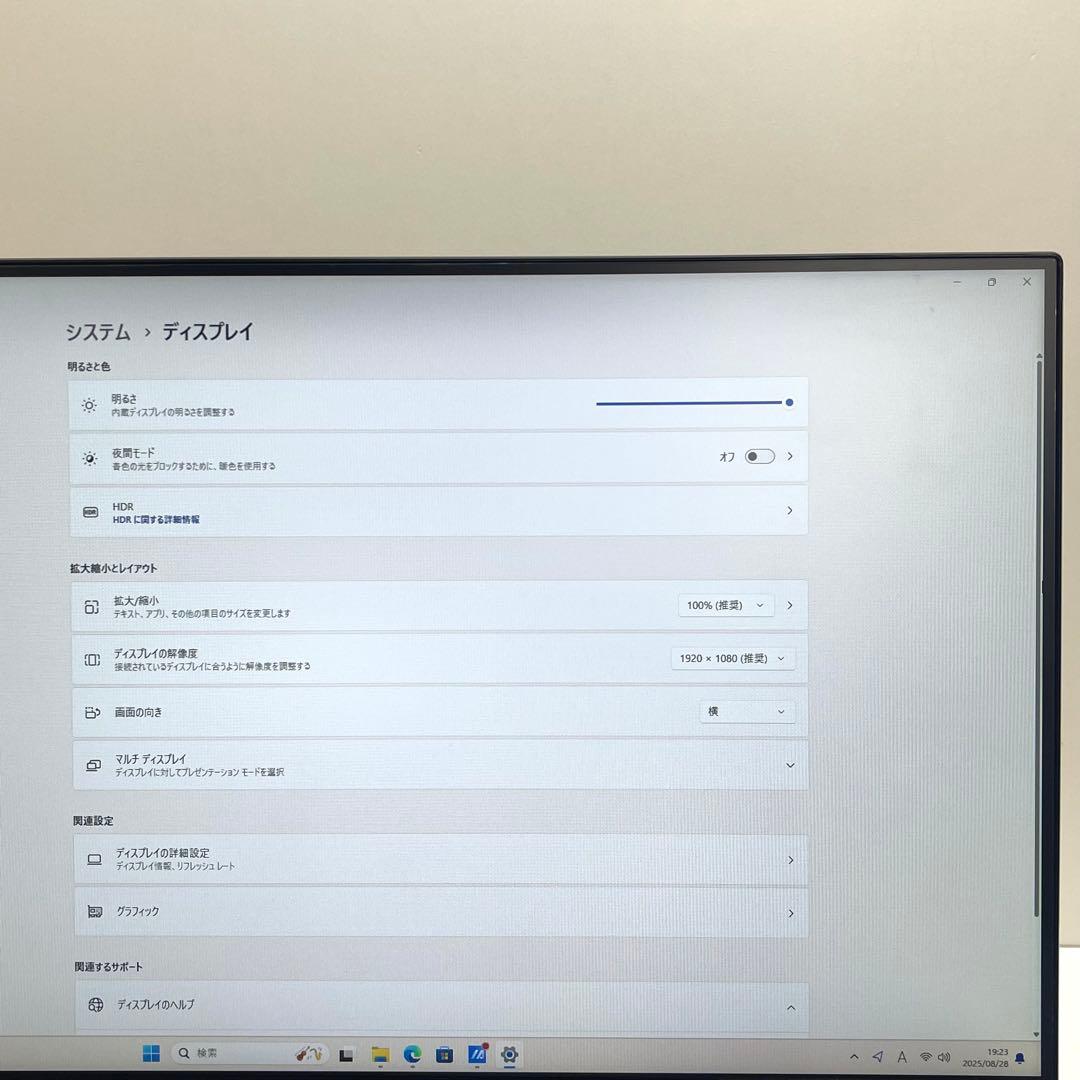 Windowsデスクトップ #181 ASUS Vivo AIO V222FA i3-10110U 8Gb