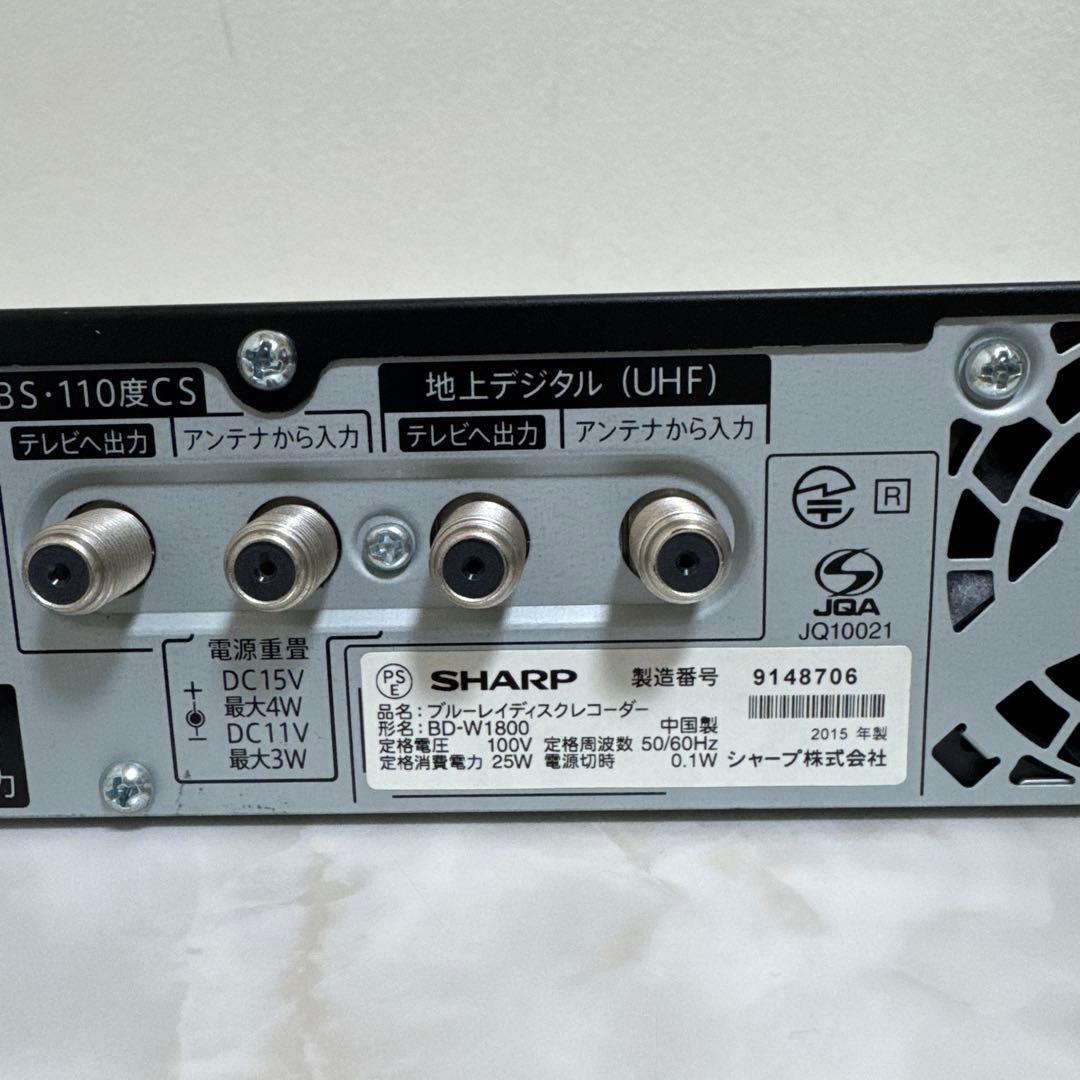 SHARP AQUOS 1TB 2チューナー ブルーレイレコーダー スマホ対応