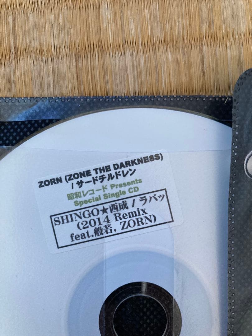 ZORN CD5枚セット