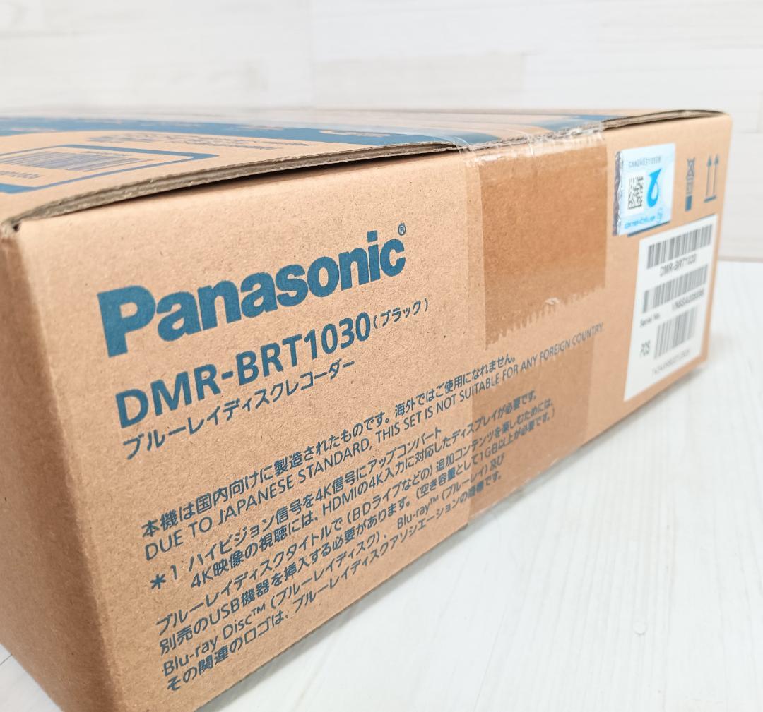 【未開封】Panasonic DMR-BRT1030 4K ブルーレイレコーダー