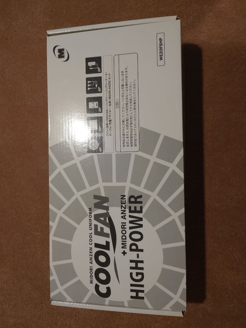 クールファン用 ハイパワーファンセット WE20-FSHP