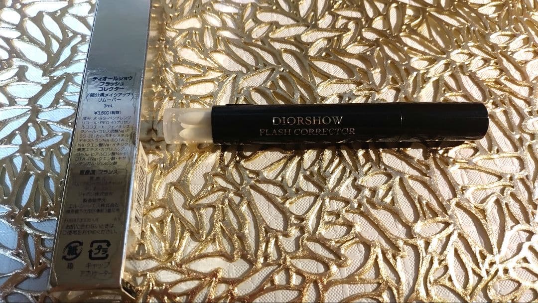 ディオール Dior デパコスまとめ売り アイシャドウ 口紅 ファンデーション