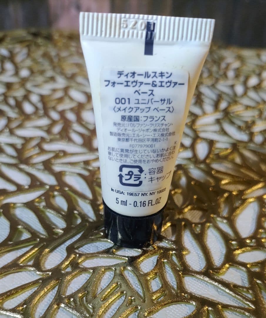 ディオール Dior デパコスまとめ売り アイシャドウ 口紅 ファンデーション