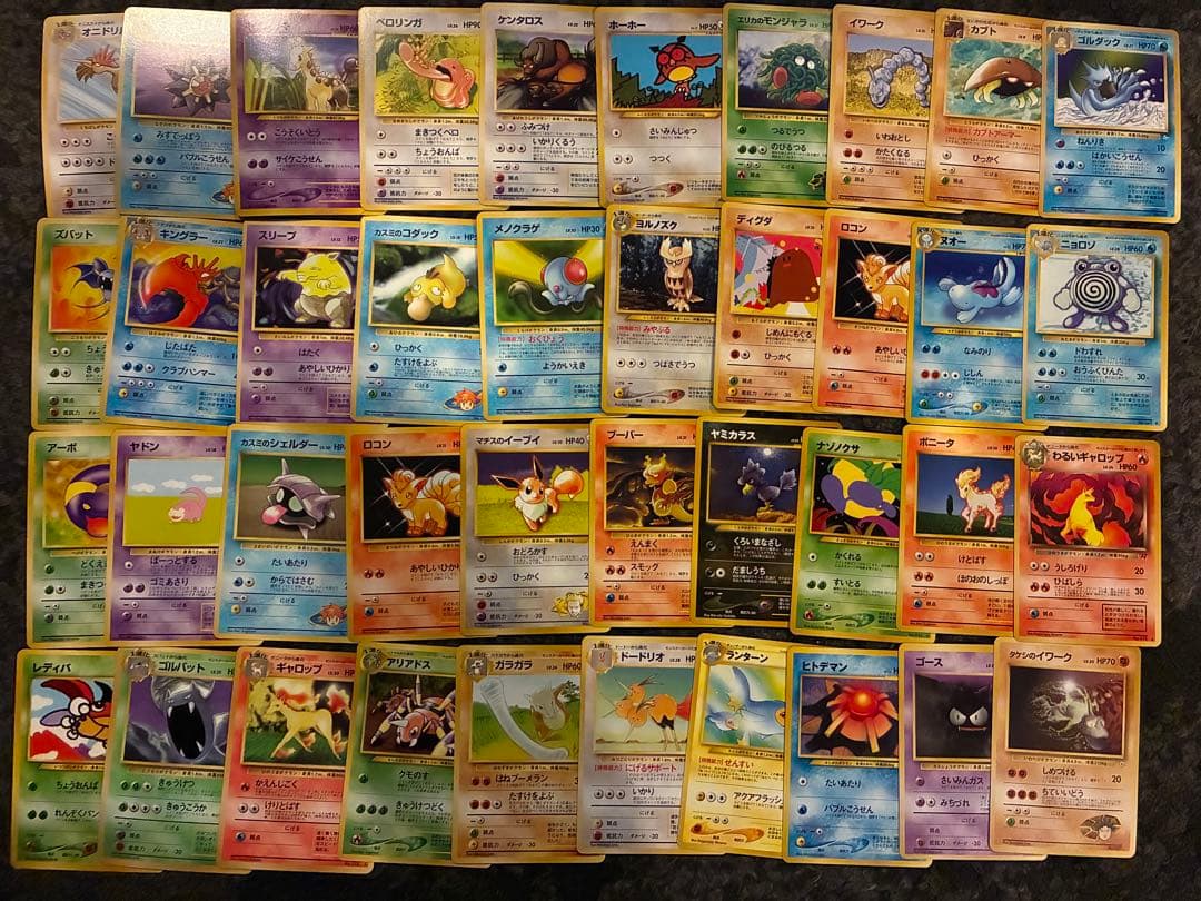 YAYAE 旧裏ポケモンカードまとめ売り美品