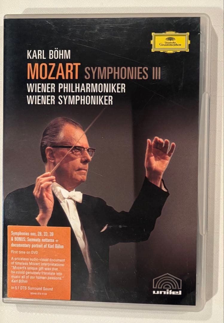 【DVD】ベーム／モーツァルト交響曲集（3枚セット）
