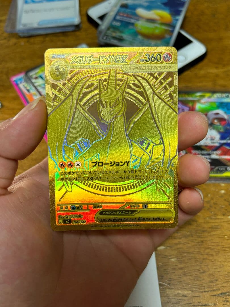 ポケモンカードMEGA スタートデッキ100　メガリザードンY　ex