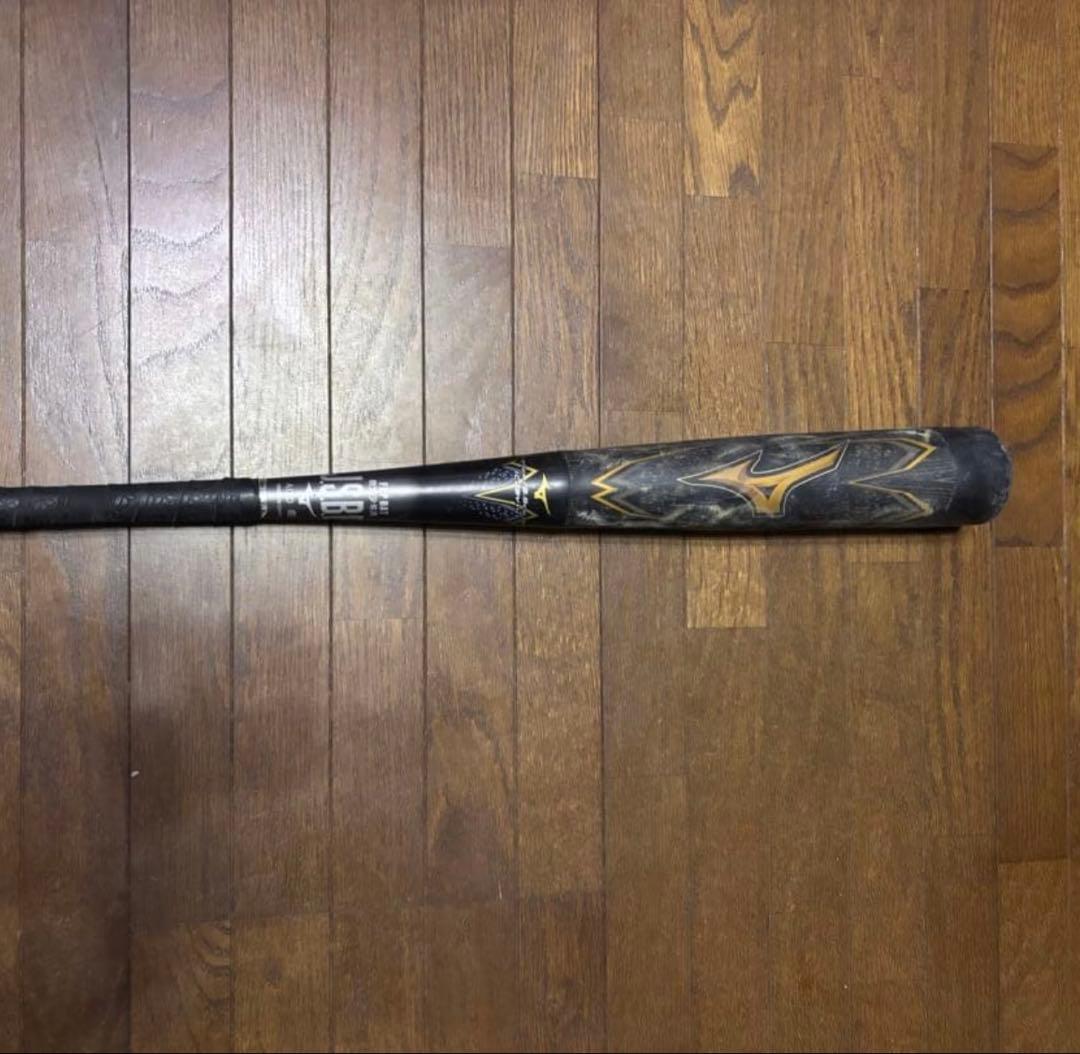 ビヨンドマックスギガキング 専用ケース付き