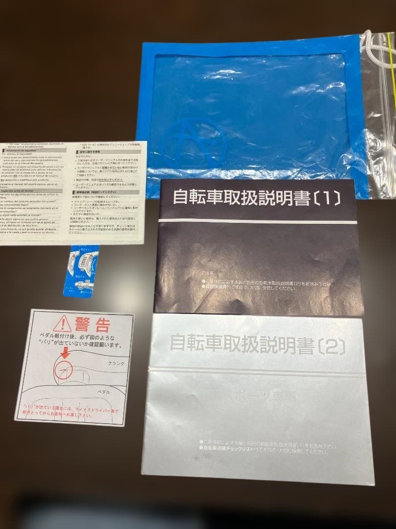 KhodaaBloomコーダーブルーム　子供自転車　たのメル便 送料込22インチ