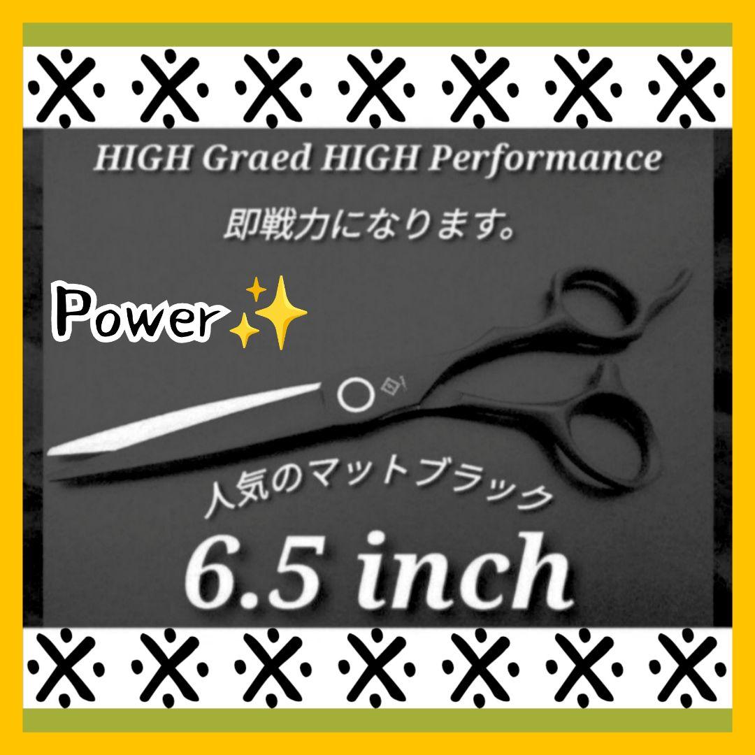 Power有り♪プロ用カットシザー存在感抜群♪理美容師＋トリマートリミングペット