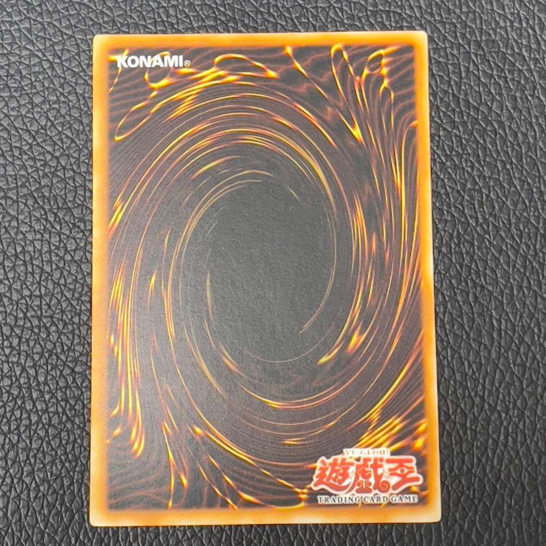 遊戯王　マインドオンエア　レリーフ　SOD-AE027　旧アジア版