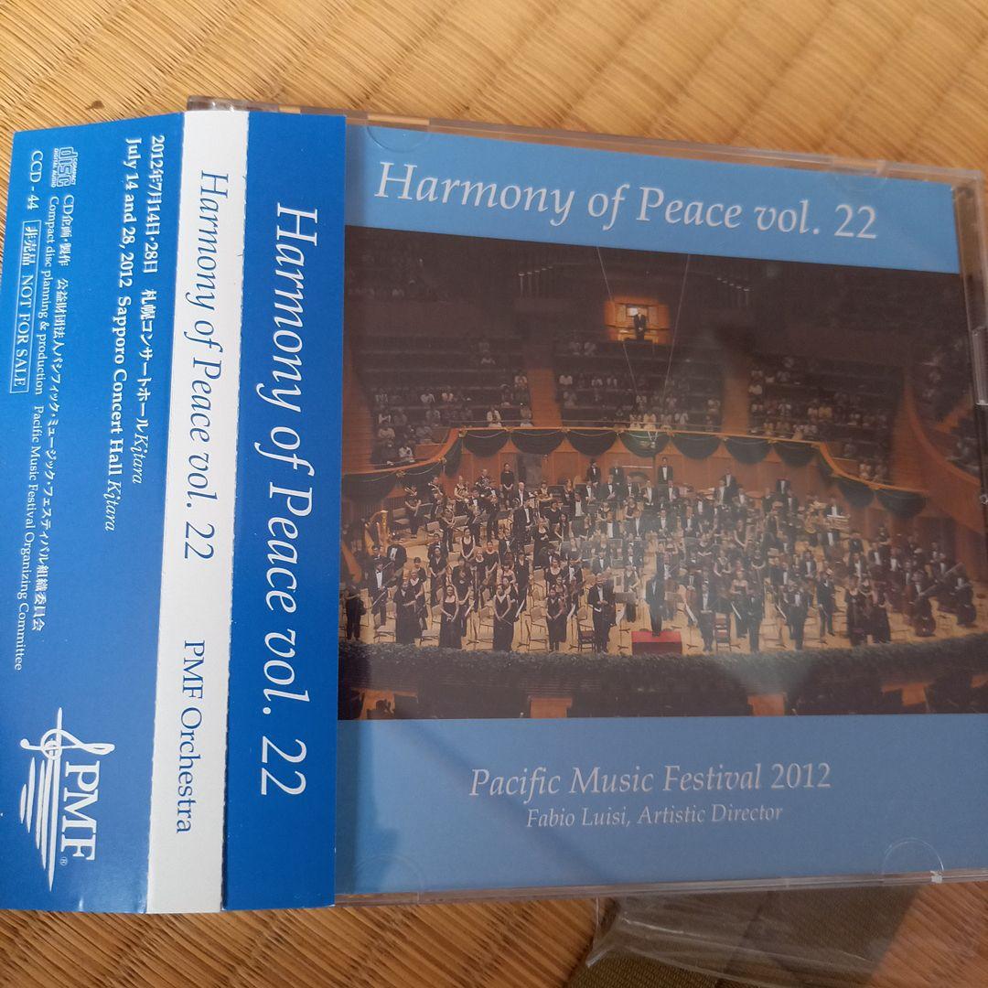 非売品❗PMF ルイージ　チャイコフスキー　悲愴、シュトラウス　アルプス交響曲