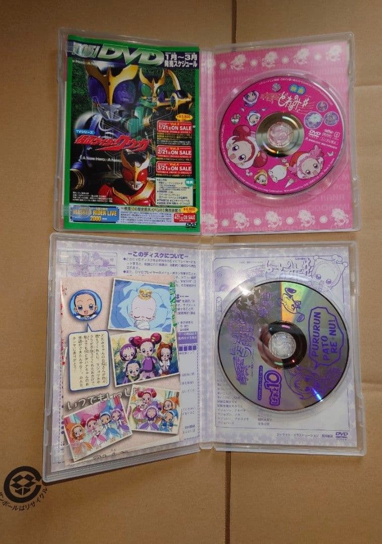 セル版　おジャ魔女どれみ♯(しゃーぷっ)　全巻　+　映画　全11巻セット