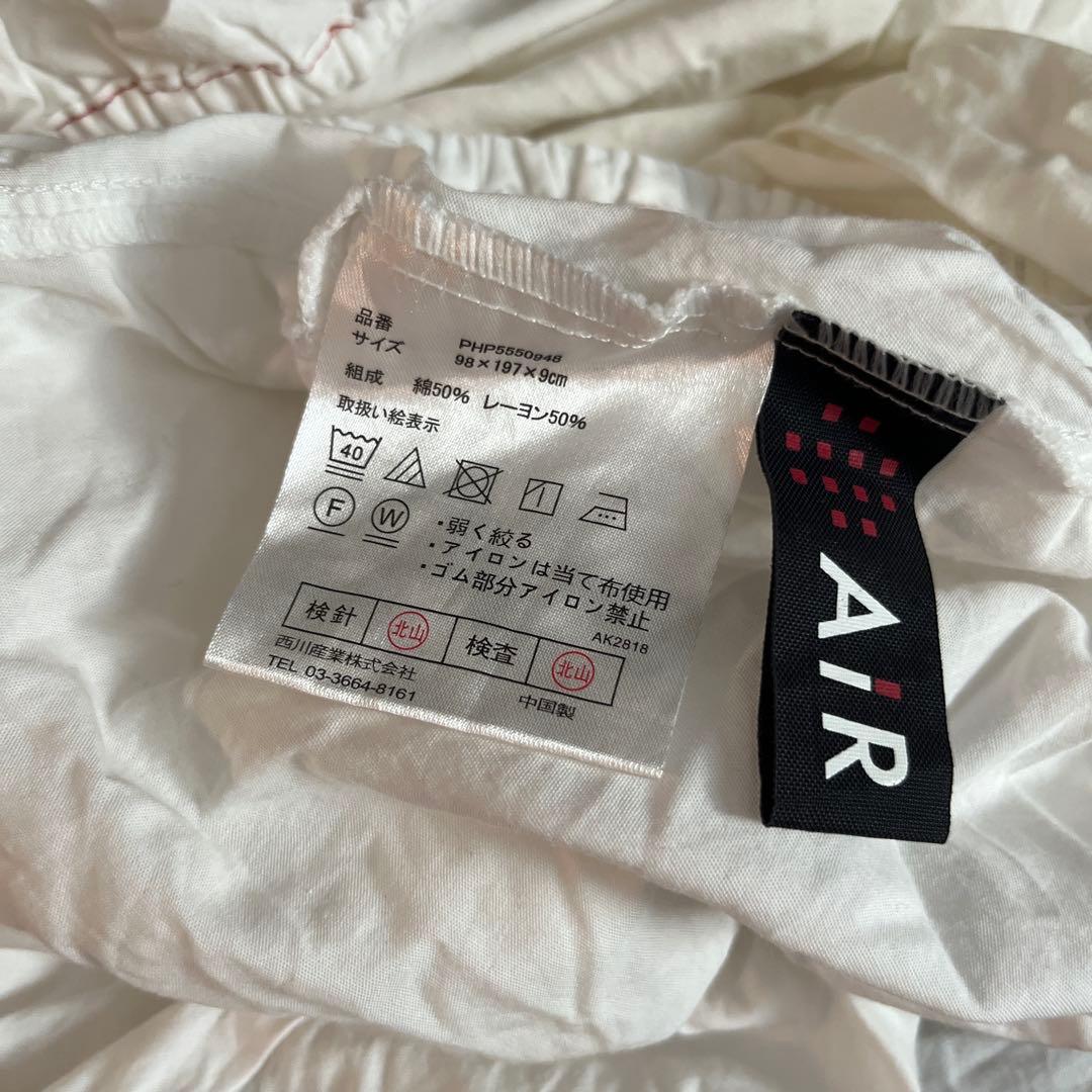 西川AIR SI ハードタイプ AIR純正シーツ 西川製敷パッド付