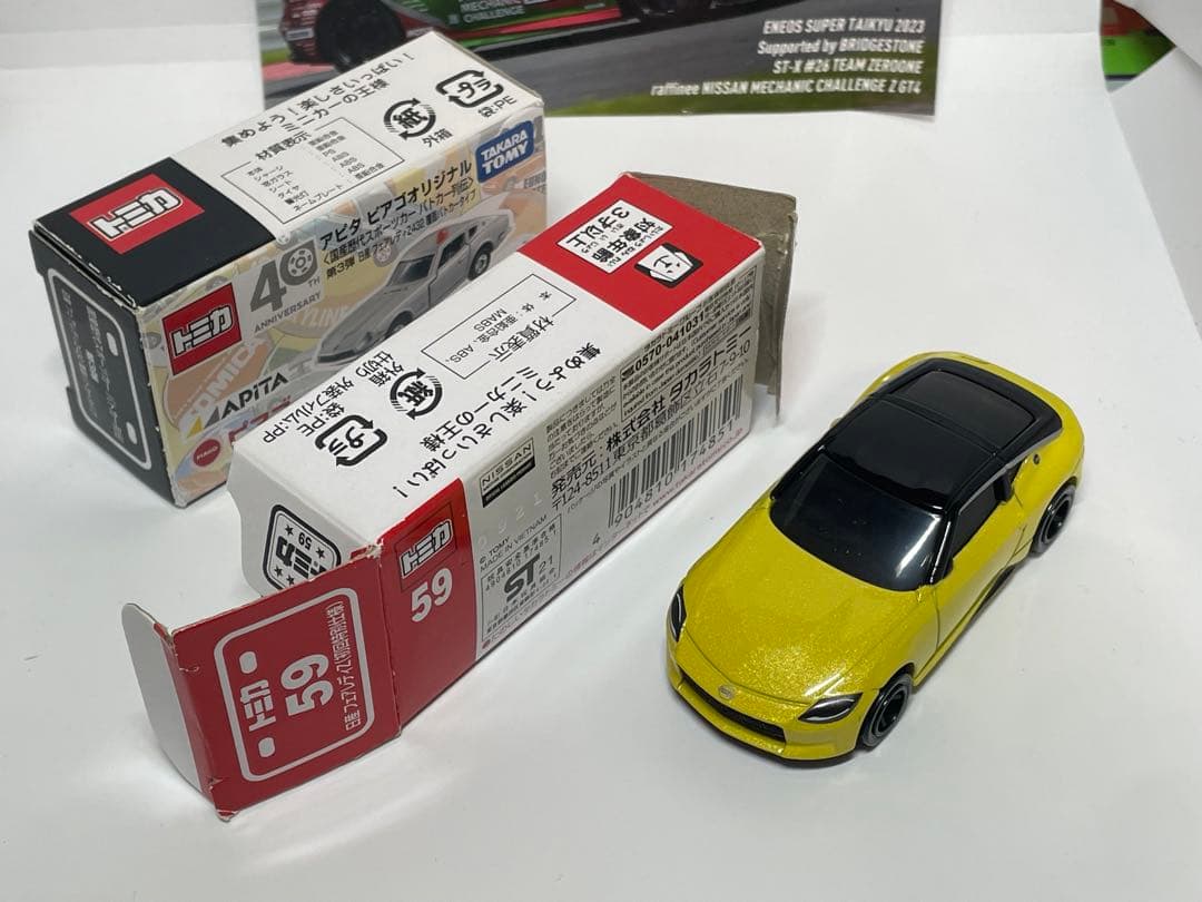 トミカ フェアレディZ RZ34 特注 まとめ売り+オマケ