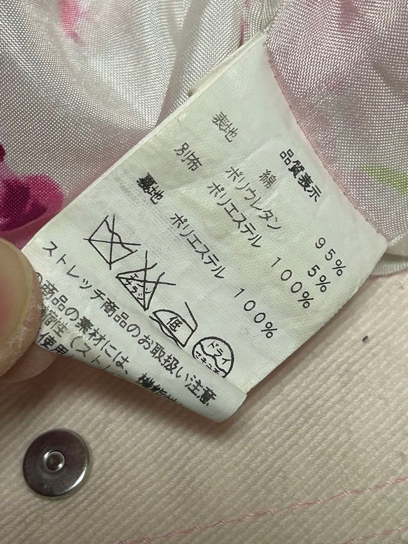 JESUS DIAMANTE バルドーリボン　Gジャン　38 ピンク