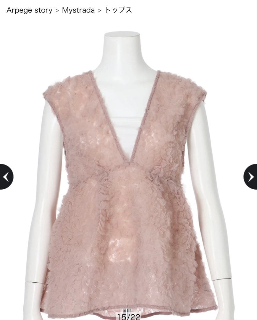 Mystradaルミネ新宿限定.デコラチュールブラウス.アルページュストーリー