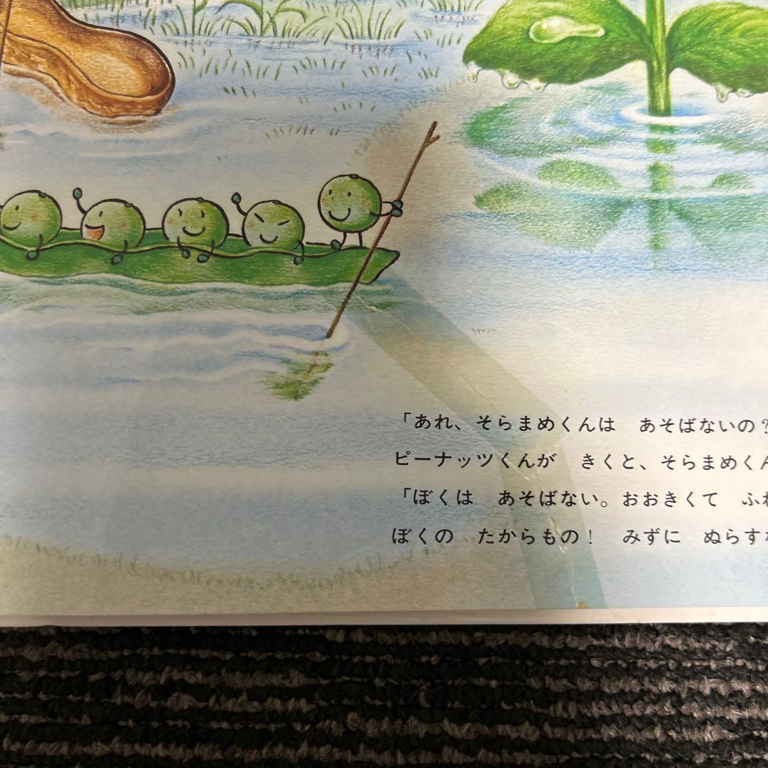 こどものとも傑作集、福音館書店他　ハードカバー絵本セット　多読