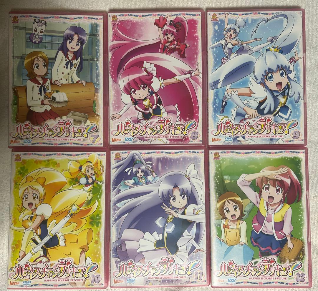 ハピネスチャージプリキュア!DVD