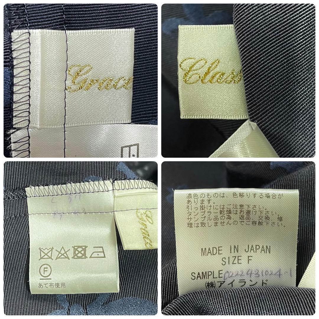 近年✨グレースコンチネンタル グログランジャガードシャツドレス 花柄 ネイビー