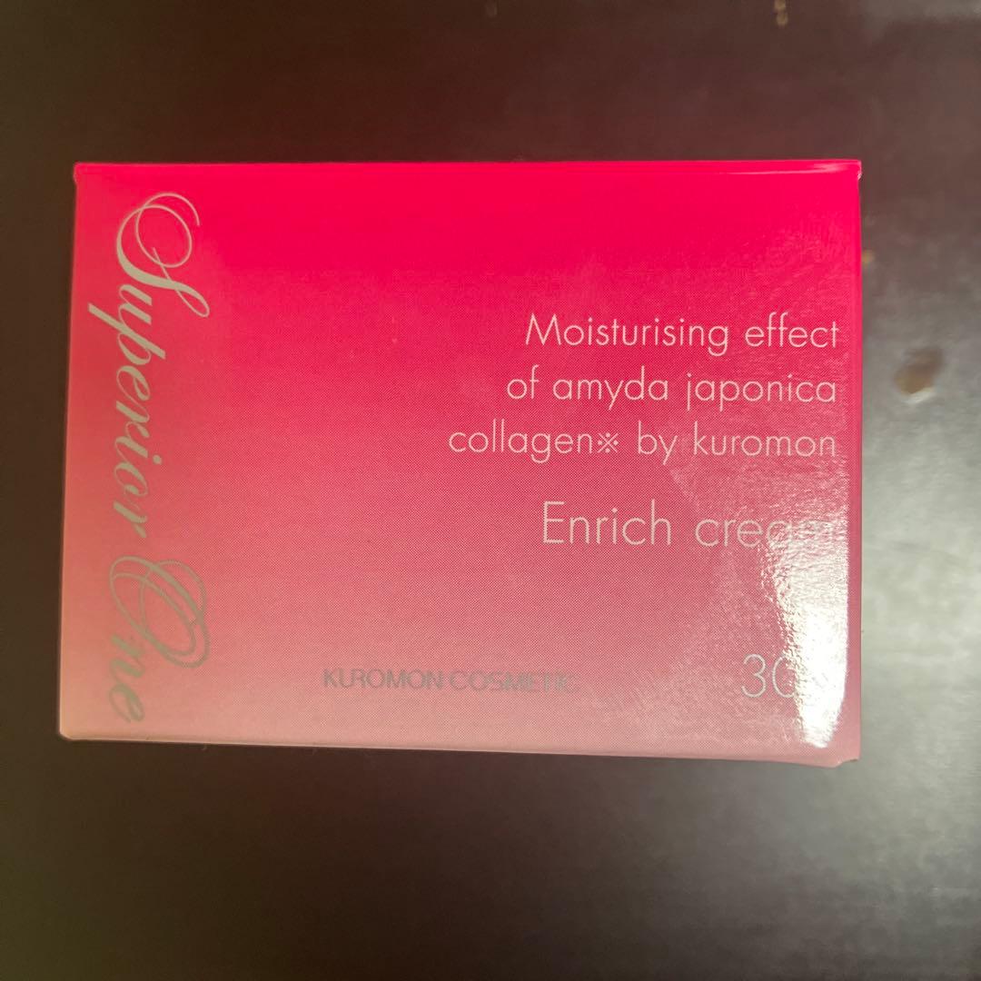 Superior One 3点セット