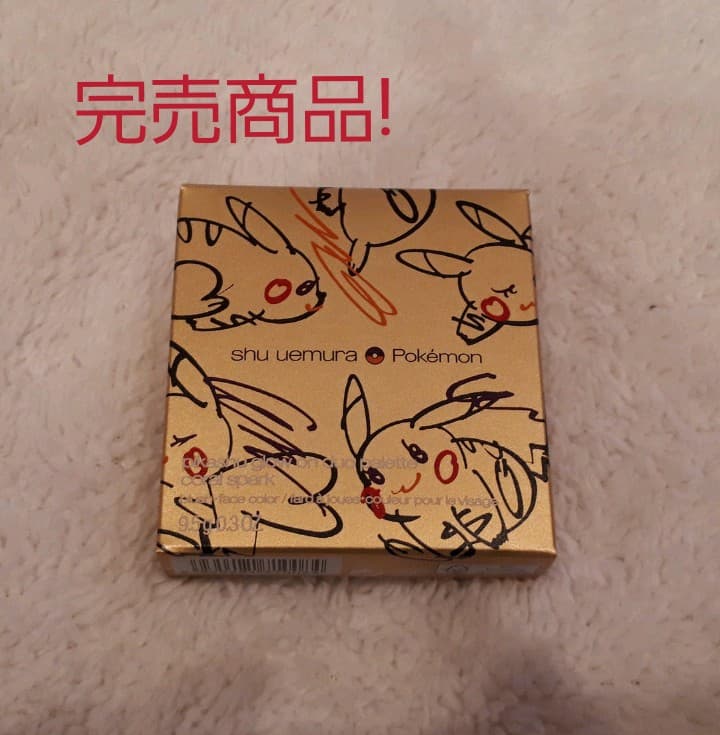 完売商品 クリスマス限定 ピカシュウコラボ ポケモン チーク コーラルスパーク
