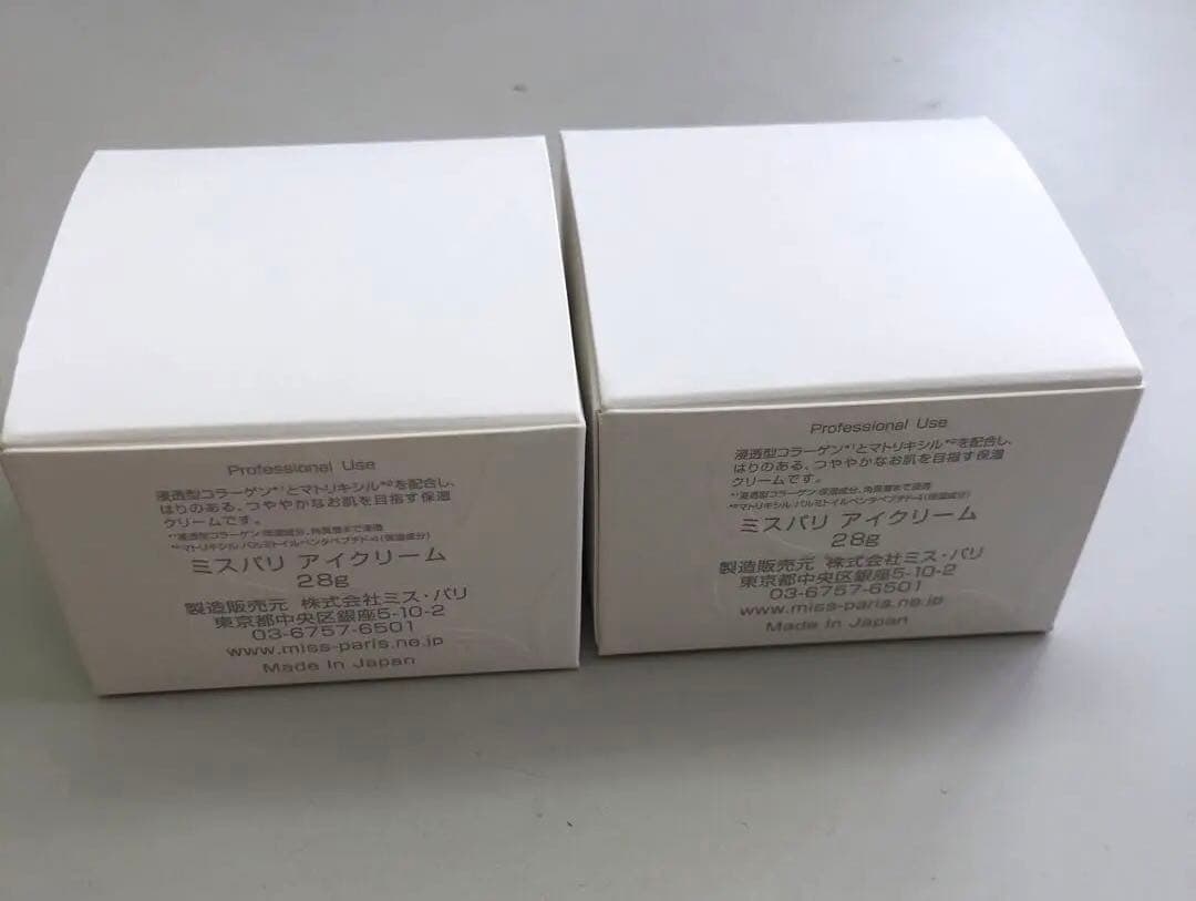 MISS PARIS アイクリーム 28g×2個