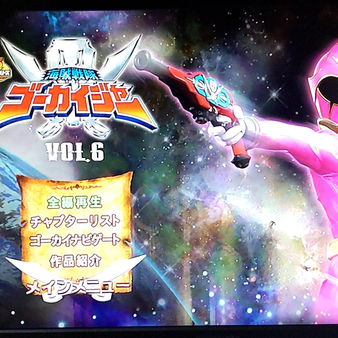 【DVD】海賊戦隊 ゴーカイジャー 全12巻＆劇場版2巻＆再編集版2巻セット