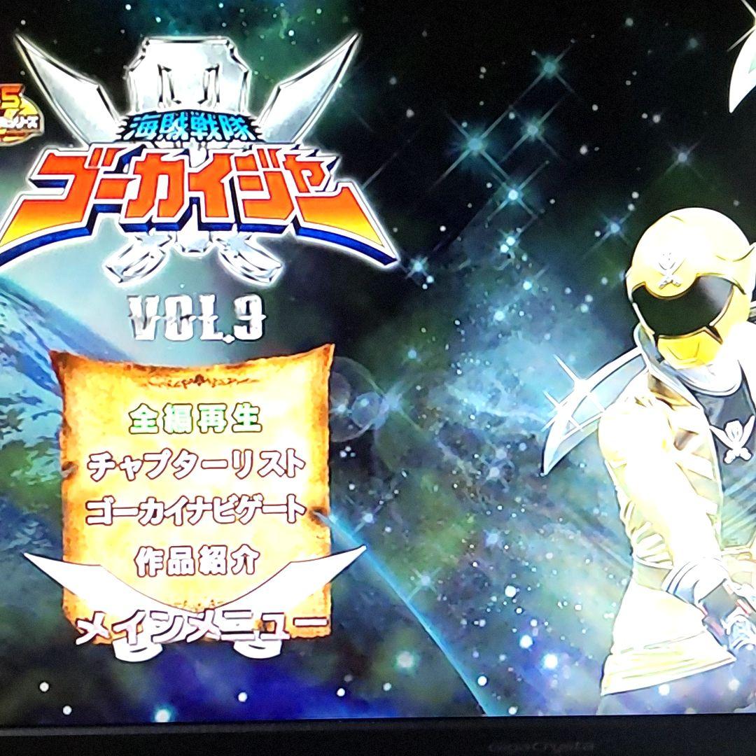 【DVD】海賊戦隊 ゴーカイジャー 全12巻＆劇場版2巻＆再編集版2巻セット