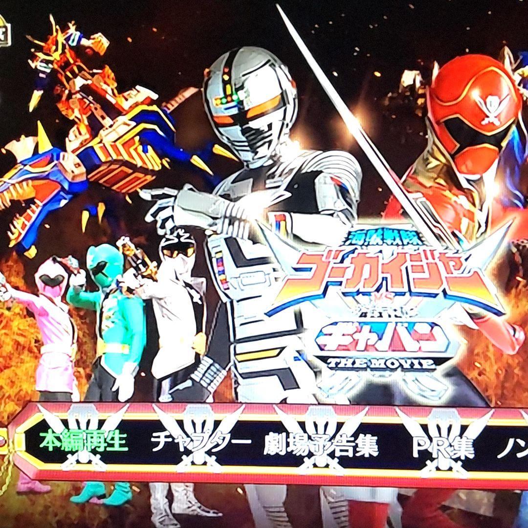 【DVD】海賊戦隊 ゴーカイジャー 全12巻＆劇場版2巻＆再編集版2巻セット